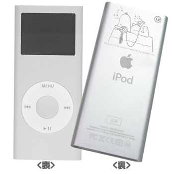 snoopy ipod